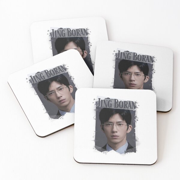 Item preview, Jing Boran The Early Spring Chinese Drama Cdrama China Wuxia Historical Entertainment Collage Digital Art PortraitJapanese Drama Actor designed and sold by AJUNICE STUDIO.