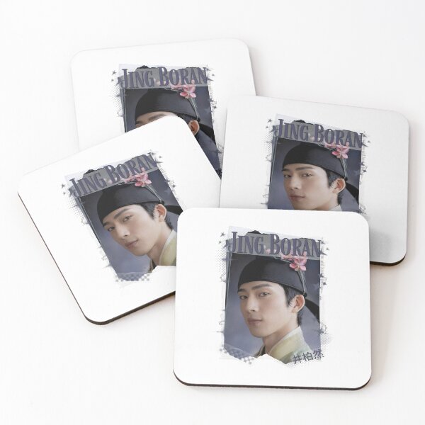 Item preview, Jing Boran The Early Spring Chinese Drama Cdrama China Wuxia Historical Entertainment Collage Digital Art PortraitJapanese Drama Actor designed and sold by AJUNICE STUDIO.