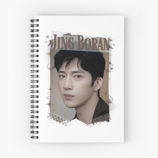 Item preview, Jing Boran The Early Spring Chinese Drama Cdrama China Wuxia Historical Entertainment Collage Digital Art PortraitJapanese Drama Actor designed and sold by AJUNICE STUDIO.
