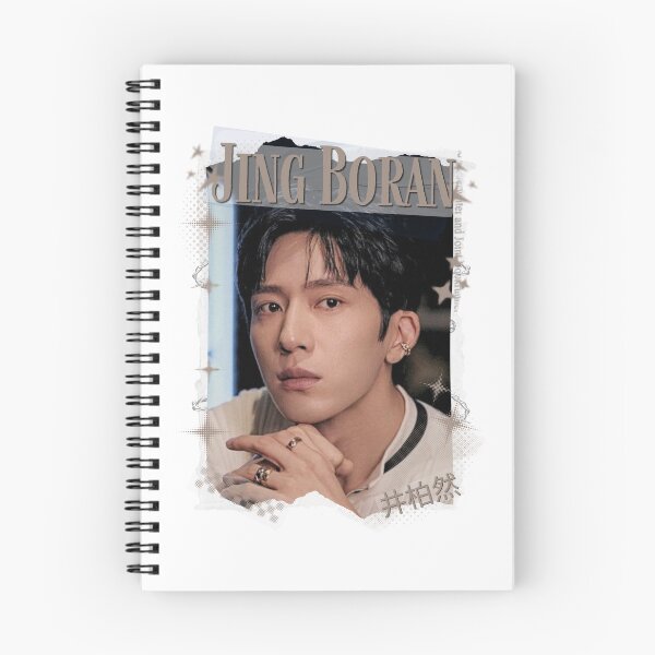 Item preview, Jing Boran The Early Spring Chinese Drama Cdrama China Wuxia Historical Entertainment Collage Digital Art PortraitJapanese Drama Actor designed and sold by AJUNICE STUDIO.