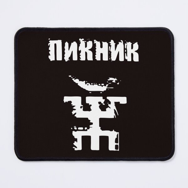 Item preview, Piknik Russian Band Symbol designed and sold by EmmaFordsas.