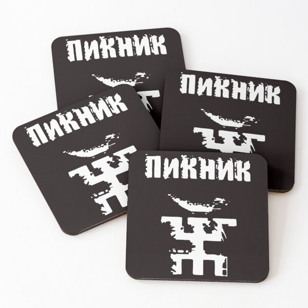 Item preview, Piknik Russian Band Symbol designed and sold by EmmaFordsas.