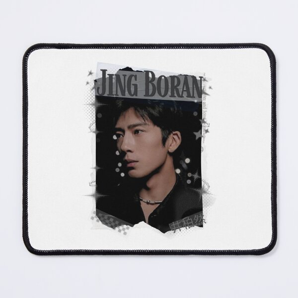 Item preview, Jing Boran The Early Spring Chinese Drama Cdrama China Wuxia Historical Entertainment Collage Digital Art PortraitJapanese Drama Actor designed and sold by AJUNICE STUDIO.