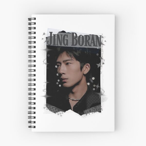 Item preview, Jing Boran The Early Spring Chinese Drama Cdrama China Wuxia Historical Entertainment Collage Digital Art PortraitJapanese Drama Actor designed and sold by AJUNICE STUDIO.