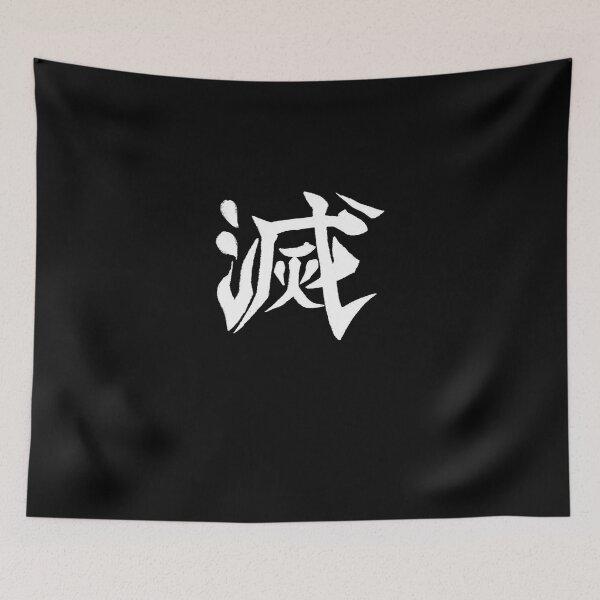Item preview, Destroy  Kanji  Demon Slayer designed and sold by minasanw.