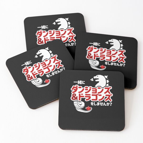 Item preview, Do You Want To Play Dungeons  Dragons Together (Japanese) designed and sold by pentabise.