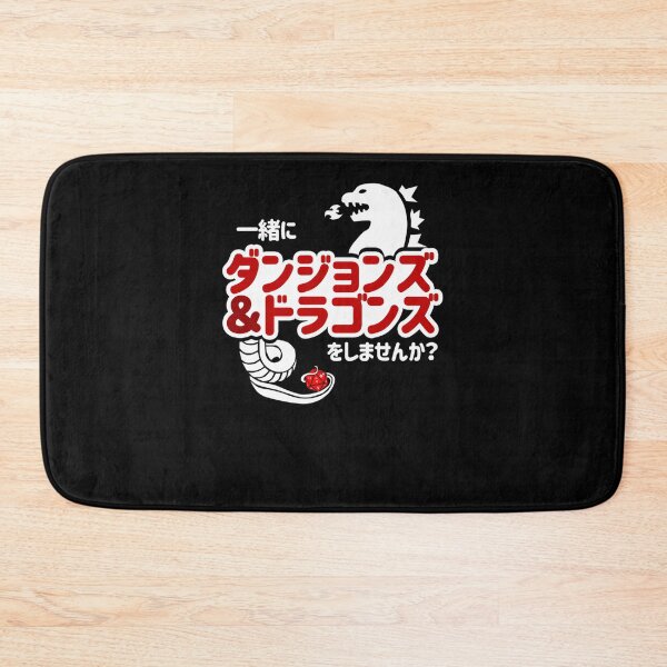 Item preview, Do You Want To Play Dungeons  Dragons Together (Japanese) designed and sold by pentabise.