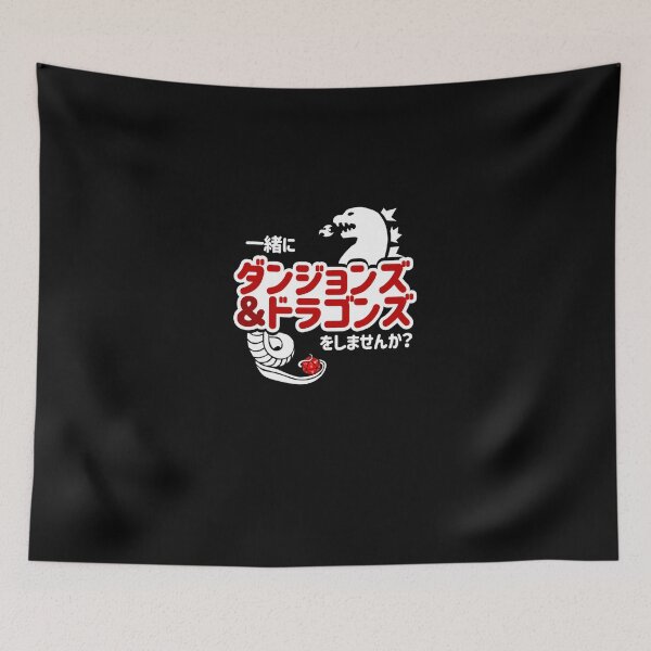 Item preview, Do You Want To Play Dungeons  Dragons Together (Japanese) designed and sold by pentabise.