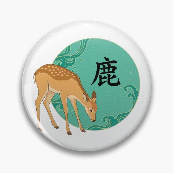 Item preview, Traditional Japanese Deer Art designed and sold by Onigirineko .