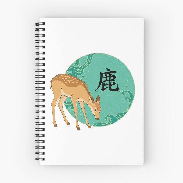Item preview, Traditional Japanese Deer Art designed and sold by Onigirineko .