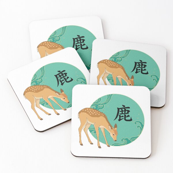 Item preview, Traditional Japanese Deer Art designed and sold by Onigirineko .