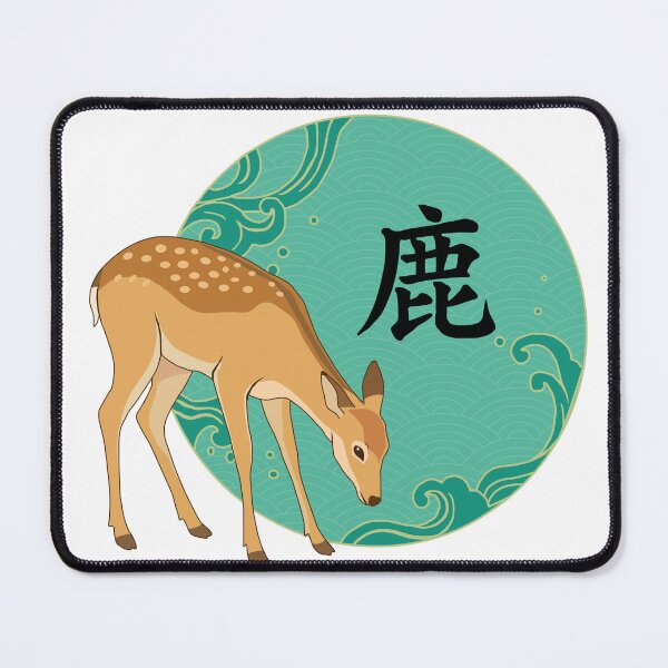 Item preview, Traditional Japanese Deer Art designed and sold by Onigirineko .