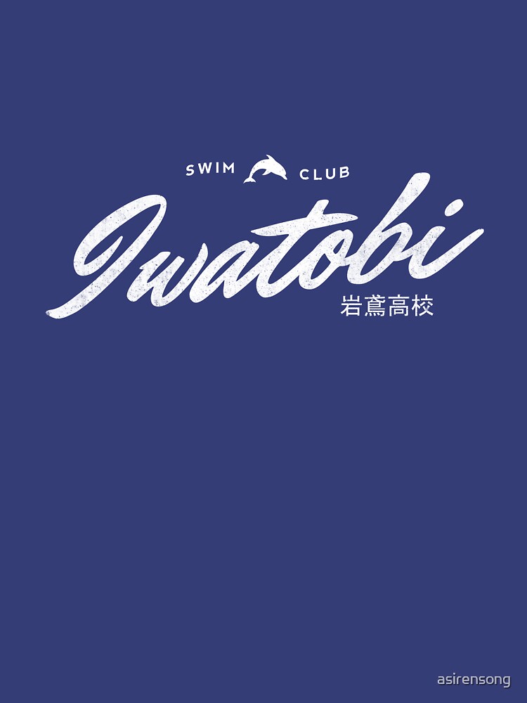 free iwatobi swim club shirt