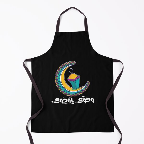 Item preview, Happy Ramadan Kareem Arabic Calligraphy designed and sold by lillian-mcclin.