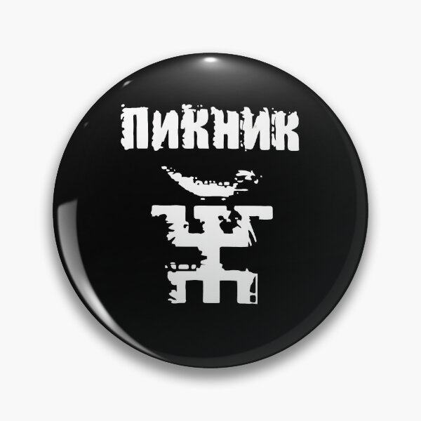 Item preview, Piknik Russian Band Symbol designed and sold by plaisancerea.
