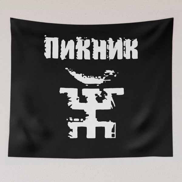 Item preview, Piknik Russian Band Symbol designed and sold by plaisancerea.