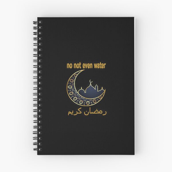 Item preview, No Not Even Water Ramadan Kareem T Shirt designed and sold by lillian-mcclin.