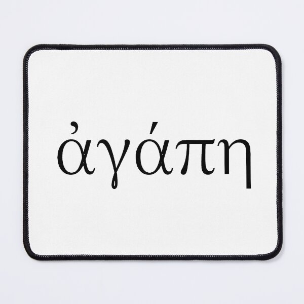 Item preview, Agape Greek Word Divine Love Minimal Christian Art designed and sold by Art&Fun.