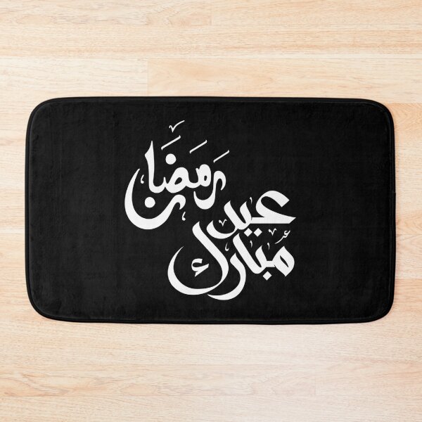 Item preview, Ramzan Eid Mubarak In  designed and sold by lillian-mcclin.