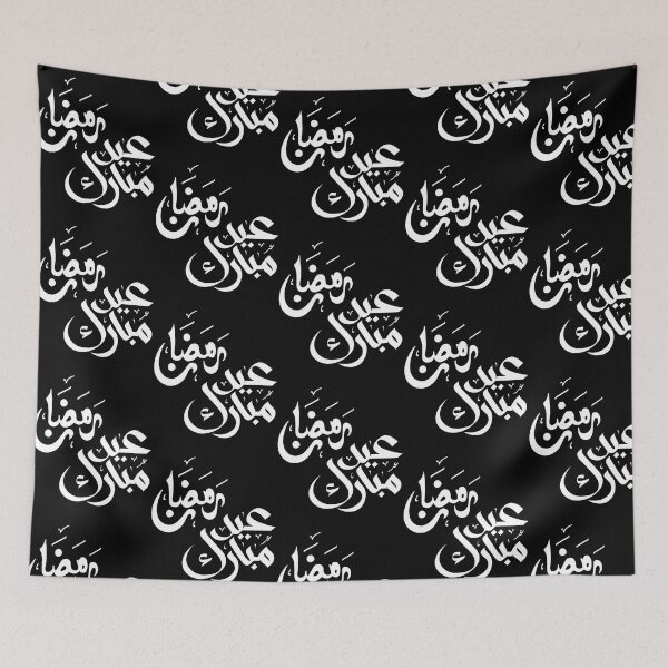Item preview, Ramzan Eid Mubarak In  designed and sold by lillian-mcclin.