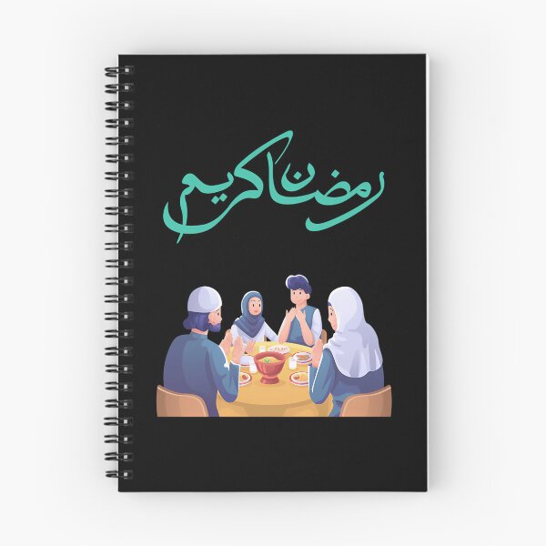Item preview, Ramzan Kareem designed and sold by lillian-mcclin.