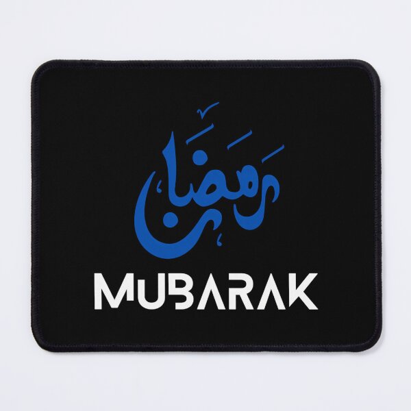 Item preview, Ramzan Mubarak designed and sold by lillian-mcclin.