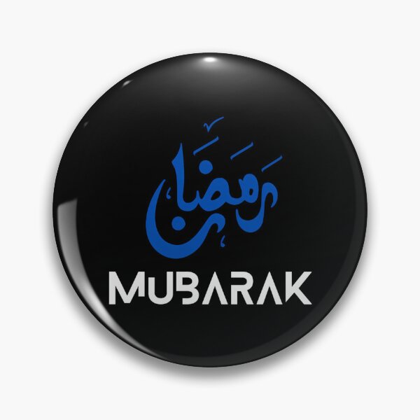 Item preview, Ramzan Mubarak designed and sold by lillian-mcclin.