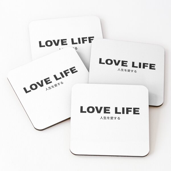 Item preview, LOVE LIFE designed and sold by UniqueStyle88.