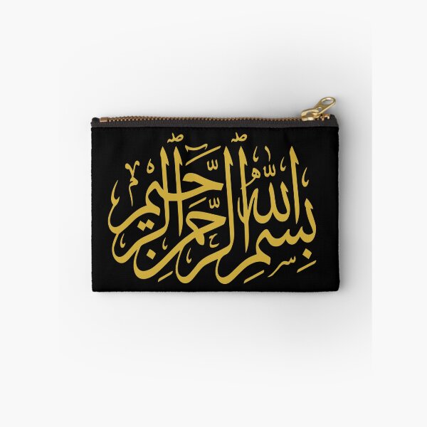 Artikelvorschau, Allahu Akbar – Minimalistische arabische Kalligraphie entworfen und verkauft von Art&Fun.