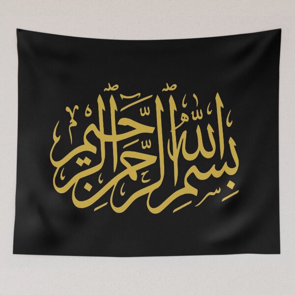 Item preview, Allahu Akbar – Minimaliste Arabic Calligraphy designed and sold by Art&Fun.