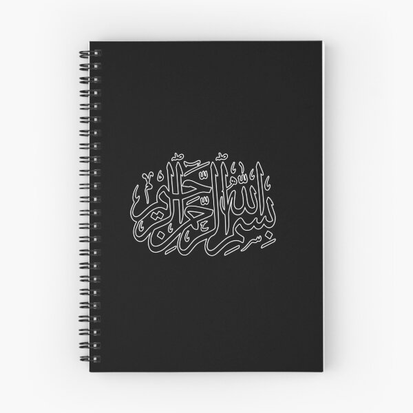 Item preview, Allahu Akbar – Minimaliste Arabic Calligraphy designed and sold by Art&Fun.