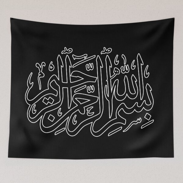 Item preview, Allahu Akbar – Minimaliste Arabic Calligraphy designed and sold by Art&Fun.