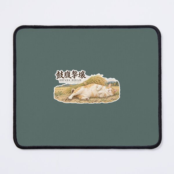 Item preview, Kofuku Gekijo 鼓腹撃壌 Japanese Cat Sticker – Peace, Plenty, and Simple Joy designed and sold by KOTOWA.