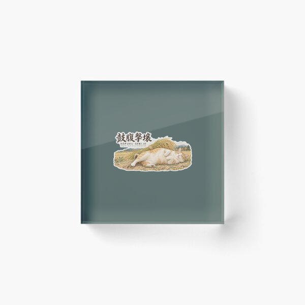 Item preview, Kofuku Gekijo 鼓腹撃壌 Japanese Cat Sticker – Peace, Plenty, and Simple Joy designed and sold by KOTOWA.