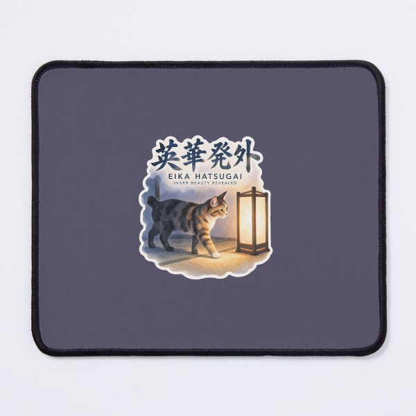 Item preview, Eika Hatsugai 英華発外 Japanese Cat Sticker – Let Your Inner Brilliance Shine designed and sold by KOTOWA.