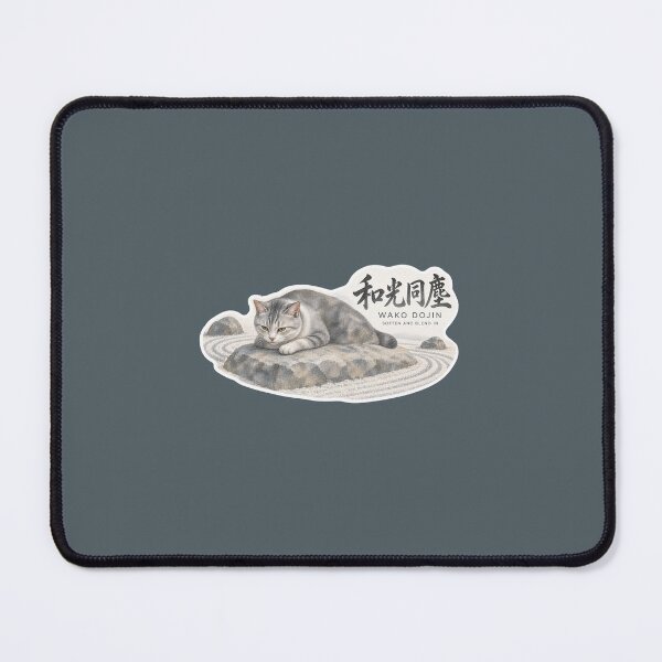Item preview, Wako Dojin 和光同塵 Japanese Cat Sticker – Quiet Brilliance, Humble Presence designed and sold by KOTOWA.