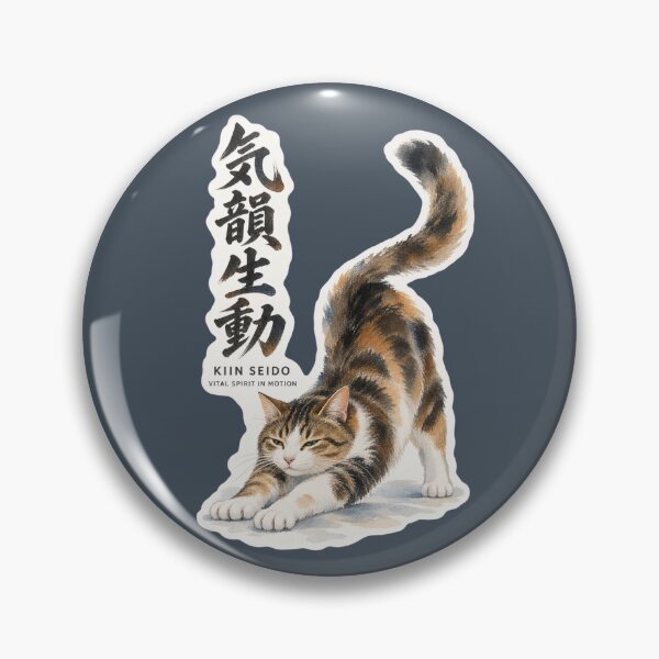 Item preview, Kiin Seido 気韻生動 Japanese Cat Sticker – Art Alive with Spirit and Motion designed and sold by KOTOWA.