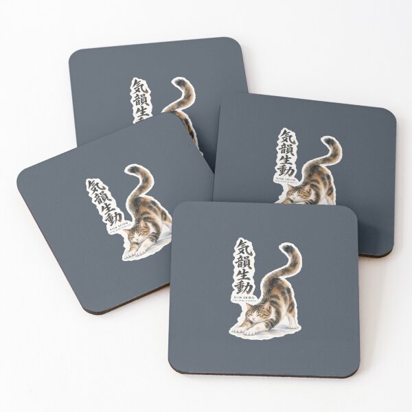 Item preview, Kiin Seido 気韻生動 Japanese Cat Sticker – Art Alive with Spirit and Motion designed and sold by KOTOWA.