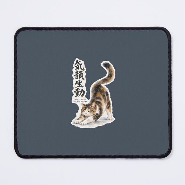 Item preview, Kiin Seido 気韻生動 Japanese Cat Sticker – Art Alive with Spirit and Motion designed and sold by KOTOWA.
