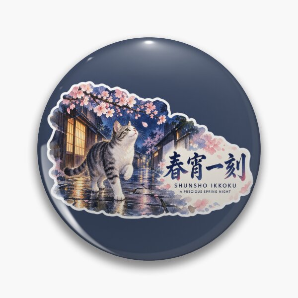 Item preview, Shunsho Ikkoku 春宵一刻 Japanese Cat Sticker – Treasure the Fleeting Spring Night designed and sold by KOTOWA.