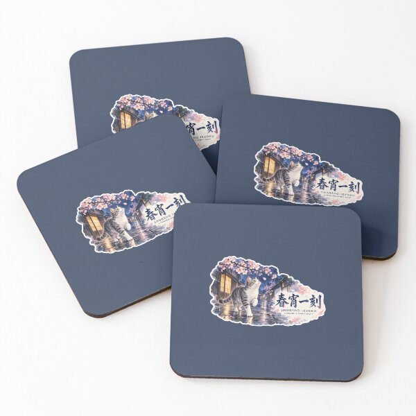 Item preview, Shunsho Ikkoku 春宵一刻 Japanese Cat Sticker – Treasure the Fleeting Spring Night designed and sold by KOTOWA.