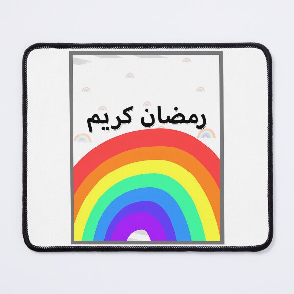 Item preview, Ramadan Kareem Artwork With A Beautiful Illustrated Rainbow designed and sold by deshawn-brunner.