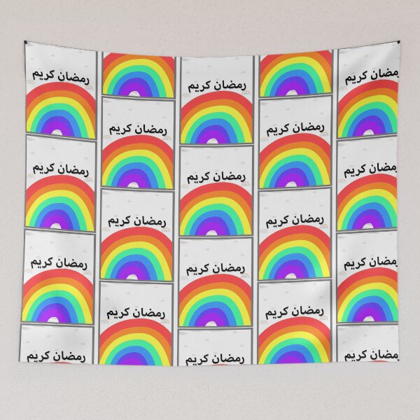 Item preview, Ramadan Kareem Artwork With A Beautiful Illustrated Rainbow designed and sold by deshawn-brunner.