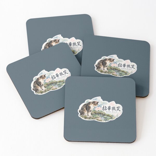 Item preview, Nenge Misho 拈華微笑 Japanese Cat Sticker – Understanding Beyond Words designed and sold by KOTOWA.