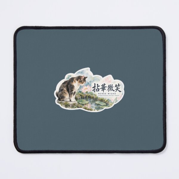 Item preview, Nenge Misho 拈華微笑 Japanese Cat Sticker – Understanding Beyond Words designed and sold by KOTOWA.
