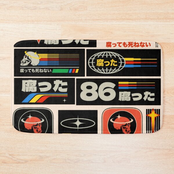 Item preview, Japanese Cyber Retro Sticker Set - Vintage Futuristic Skull Graphic Poster designed and sold by Billy Morfo™.