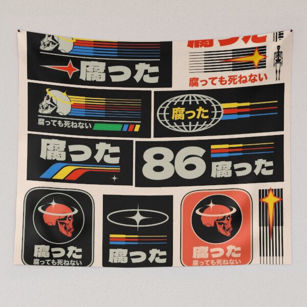Item preview, Japanese Cyber Retro Sticker Set - Vintage Futuristic Skull Graphic Poster designed and sold by Billy Morfo™.