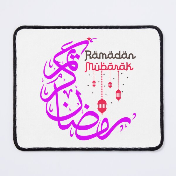 Item preview, Ramadan Kareem Mubarak designed and sold by deshawn-brunner.