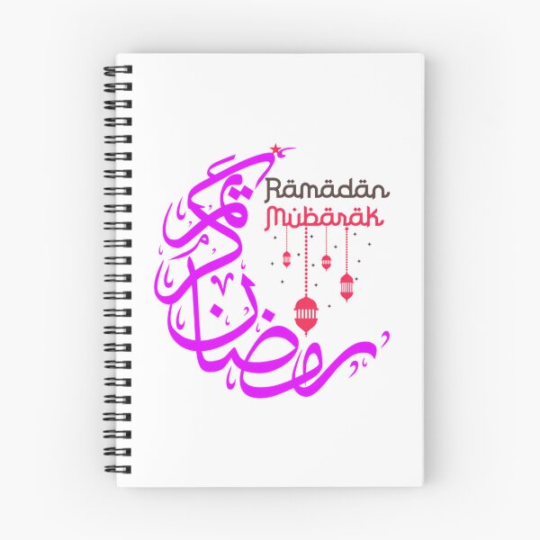Item preview, Ramadan Kareem Mubarak designed and sold by deshawn-brunner.