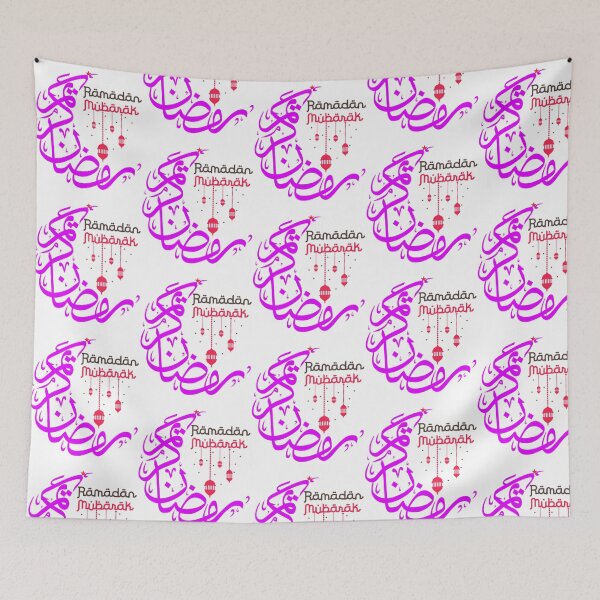 Item preview, Ramadan Kareem Mubarak designed and sold by deshawn-brunner.